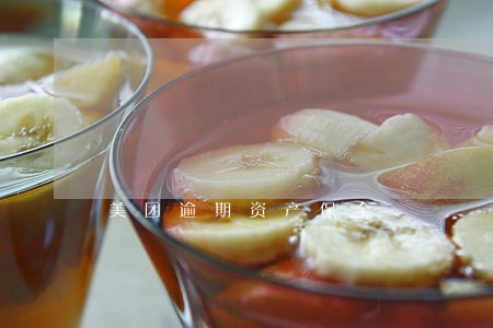 美团逾期资产保全 美团逾期资产保全