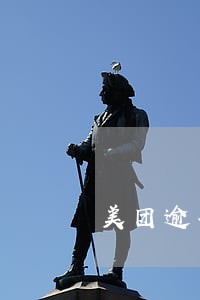 美团逾期过提前结清还能借出来吗 美团逾期过提前结清还能借出来吗