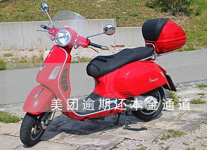 美团逾期还本金通道 美团逾期还本金通道