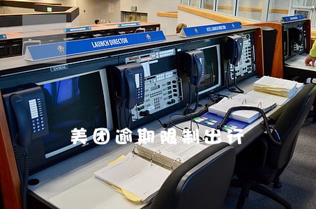 美团逾期限制出行 美团逾期限制出行