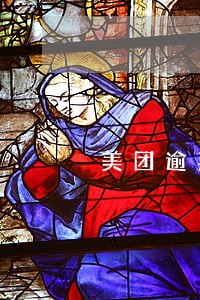 美团逾期限制高消费坐地铁 美团逾期限制高消费坐地铁