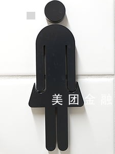 美团金融逾期5000 美团金融逾期5000