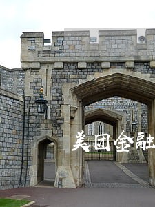 美团金融逾期会不会影响贷款 美团金融逾期会不会影响贷款
