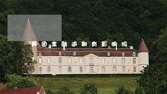 美团金融逾期有影响吗 美团金融逾期有影响吗