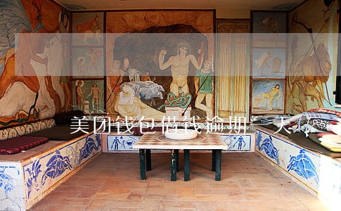 美团钱包借钱逾期一天 美团钱包借钱逾期一天
