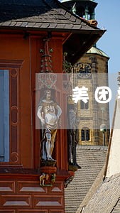 美团零用钱逾期一天会套路吗 美团零用钱逾期一天会套路吗