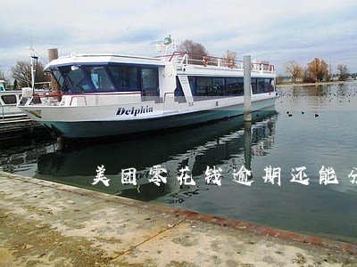 美团零花钱逾期还能分期还款吗 美团零花钱逾期还能分期还款吗