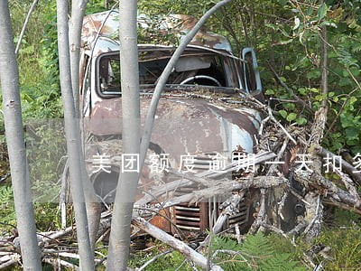 美团额度逾期一天扣多少利息 美团额度逾期一天扣多少利息