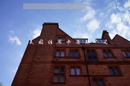 美国信用卡逾期不还 美国信用卡逾期不还