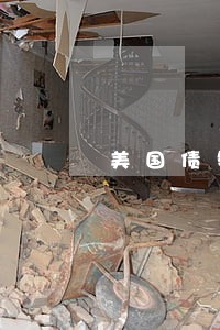 美国债务逾期上门 美国债务逾期上门