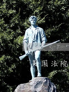 美国法院蓝裙子 美国法院蓝裙子