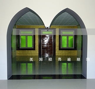 美国税务逾期的处罚 美国税务逾期的处罚