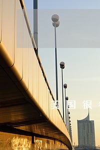美国银行信用卡逾期金额 美国银行信用卡逾期金额