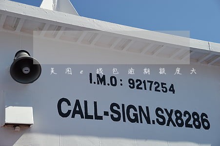 美图e钱包逾期额度大 美图e钱包逾期额度大