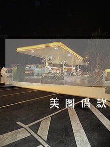 美图借款逾期几天问题大吗 美图借款逾期几天问题大吗