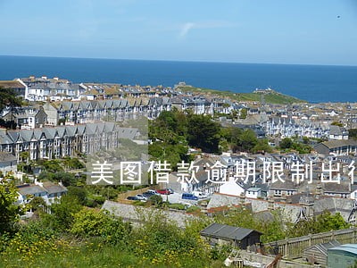 美图借款逾期限制出行吗 美图借款逾期限制出行吗