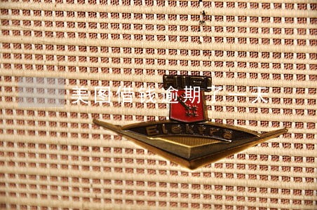 美图借钱逾期了一天 美图借钱逾期了一天