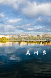 美图秀秀逾期会给通讯录打电话吗 美图秀秀逾期会给通讯录打电话吗
