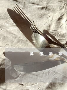 美图逾期三天催收晚上会打嘛 美图逾期三天催收晚上会打嘛