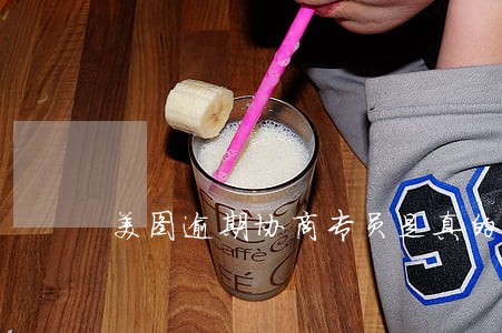 美图逾期协商专员是真的吗 美图逾期协商专员是真的吗