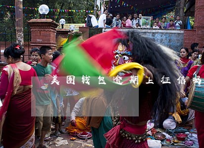 美图钱包逾期上征信吗 美图钱包逾期上征信吗