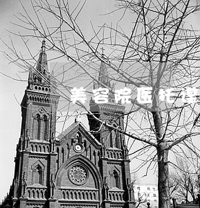 美容院医托谋取暴利属于违法吗 美容院医托谋取暴利属于违法吗