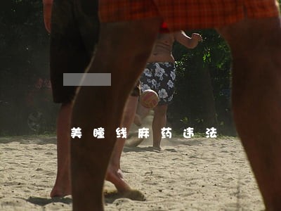 美瞳线麻药违法 美瞳线麻药违法