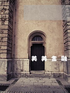 美美金融逾期微博 美美金融逾期微博