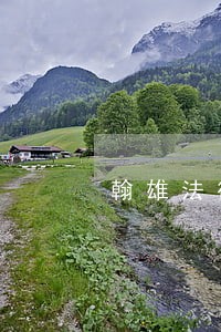 翰雄法律咨询服务有限公司地址 翰雄法律咨询服务有限公司地址