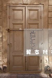 翼支付在哪逾期还款后果 翼支付在哪逾期还款后果