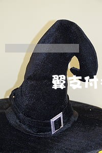 翼支付橙分期逾期多久上征信 翼支付橙分期逾期多久上征信