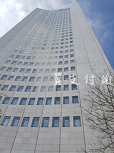 翼支付逾期会被坐牢吗 翼支付逾期会被坐牢吗
