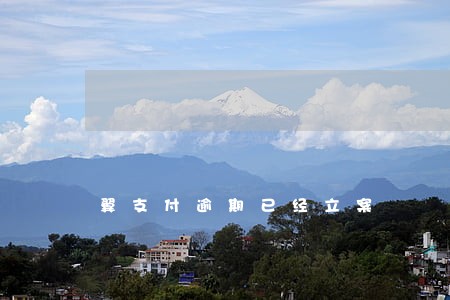 翼支付逾期已经立案 翼支付逾期已经立案