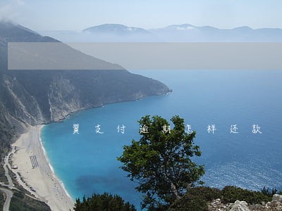 翼支付逾期怎样还款 翼支付逾期怎样还款
