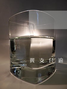翼支付逾期移交法务部