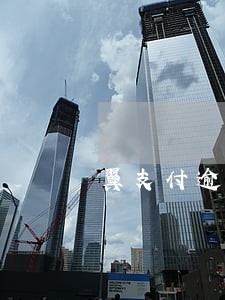 翼支付逾期说上门 翼支付逾期说上门