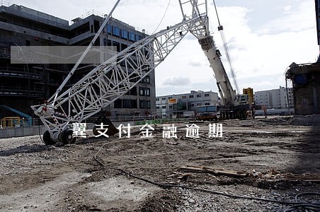 翼支付金融逾期 翼支付金融逾期