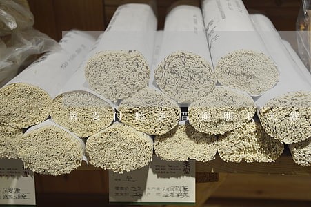 翼支付随意借逾期1天催收 翼支付随意借逾期1天催收