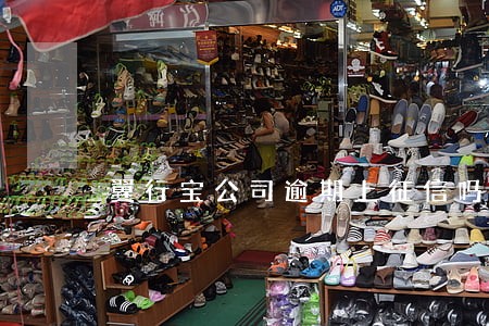翼行宝公司逾期上征信吗 翼行宝公司逾期上征信吗