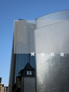 翼钱包逾期上征信嘛