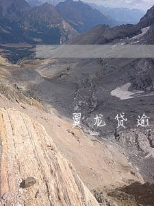 翼龙贷逾期一个月 翼龙贷逾期一个月