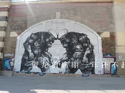 翼龙贷逾期一年还不起了怎么办 翼龙贷逾期一年还不起了怎么办