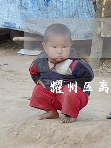 耀州区离婚协议书怎样写 耀州区离婚协议书怎样写
