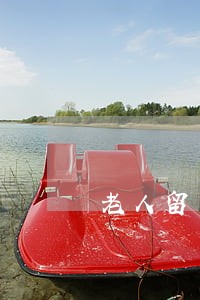 老人留下的房子离婚后怎么分配 老人留下的房子离婚后怎么分配