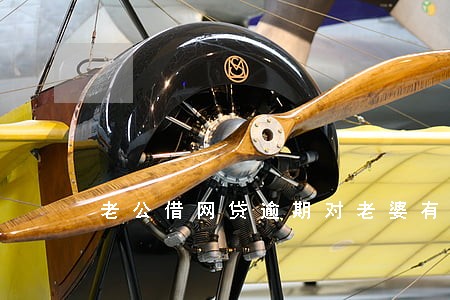 老公借网贷逾期对老婆有影响吗