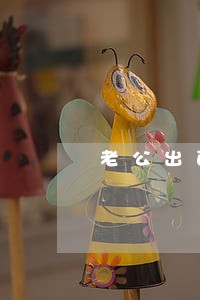 老公出面和解算不算违法 老公出面和解算不算违法