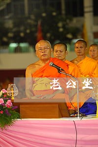 老公坐牢了网贷逾期了怎么办 老公坐牢了网贷逾期了怎么办