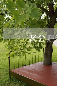 老公把我信用卡逾期还不上 老公把我信用卡逾期还不上