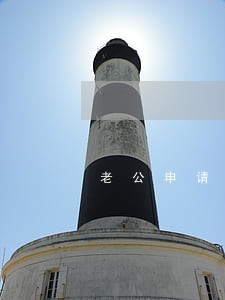 老公申请车贷逾期 老公申请车贷逾期