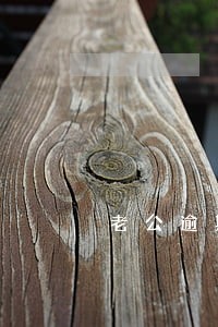 老公逾期已结清老婆可以买房不 老公逾期已结清老婆可以买房不